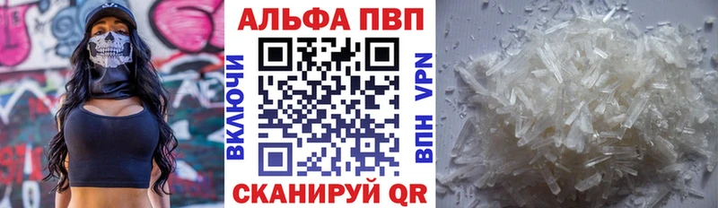 Наркотические вещества Алзамай A-PVP  Мефедрон  ГАШИШ  Галлюциногенные грибы  КОКАИН  Конопля 