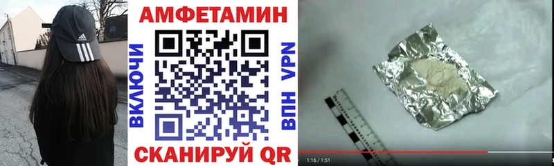 omg зеркало  купить наркотик  Алзамай  АМФ 98% 
