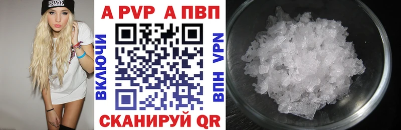 Alpha PVP VHQ  Алзамай 