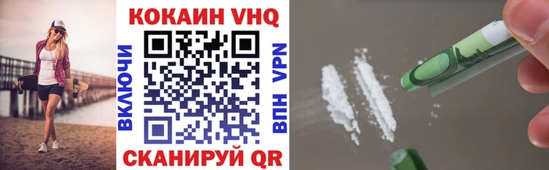 COCAIN Колумбийский Алзамай