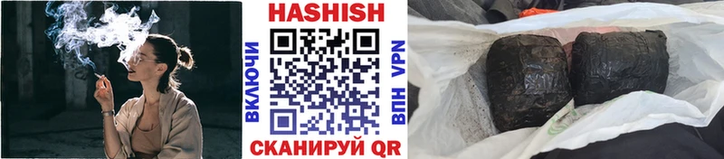 Гашиш гарик  Алзамай 