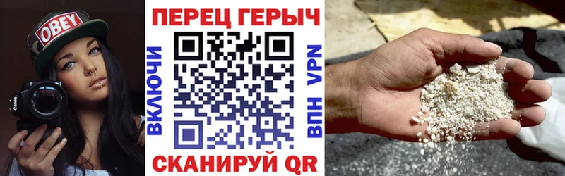 купить сайты Алзамай Героин герыч