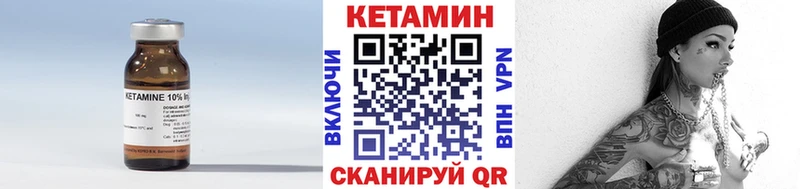 купить наркотик  Алзамай  КЕТАМИН VHQ 