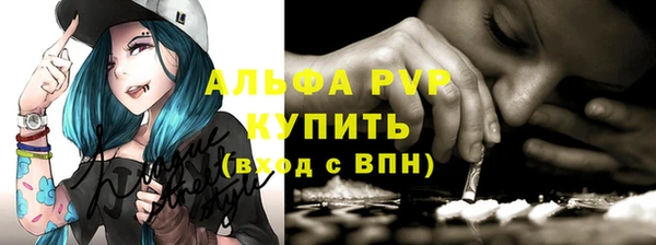 герыч Абинск