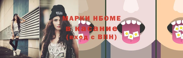 марихуана Абдулино