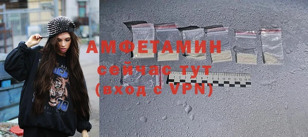 соль ск Семёнов