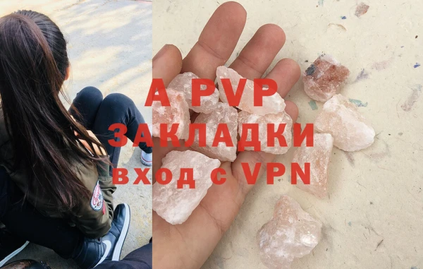 марихуана Абдулино