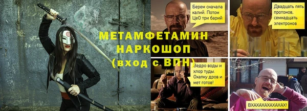 герыч Абинск