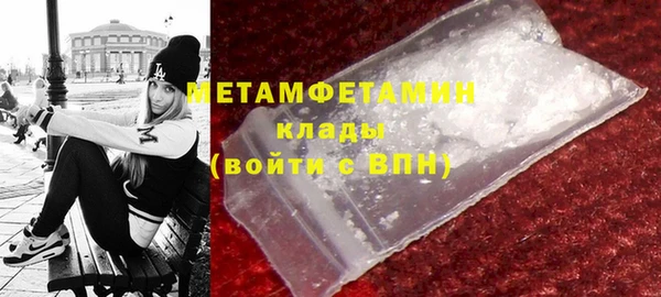 марихуана Абдулино