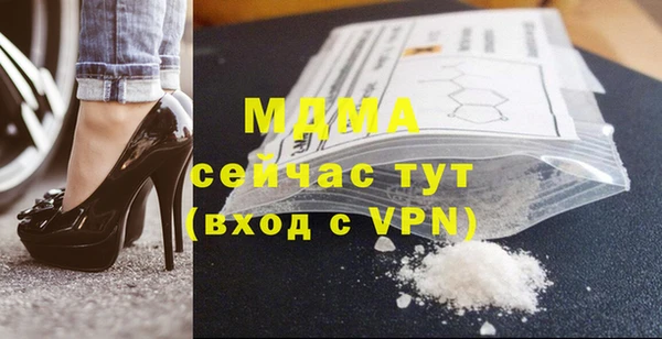герыч Абинск