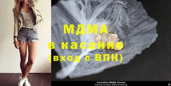 герыч Абинск