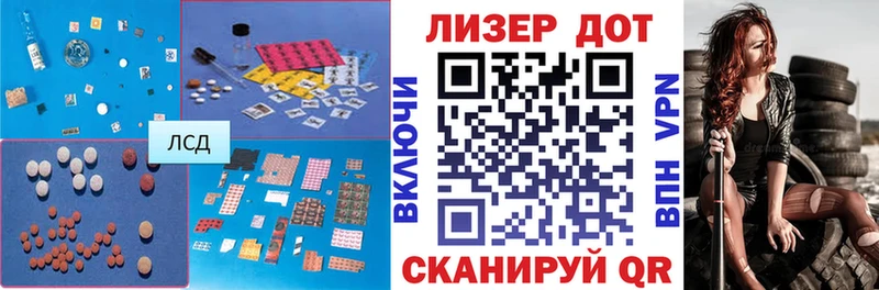 LSD-25 экстази кислота  гидра зеркало  Алзамай 