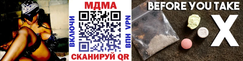 МДМА VHQ  Алзамай 