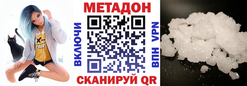 Метадон methadone  Алзамай 