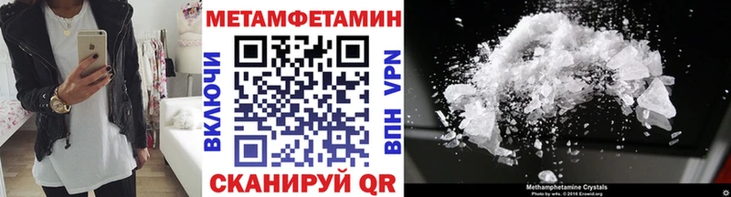 блэк спрут ссылка Алзамай Первитин винт