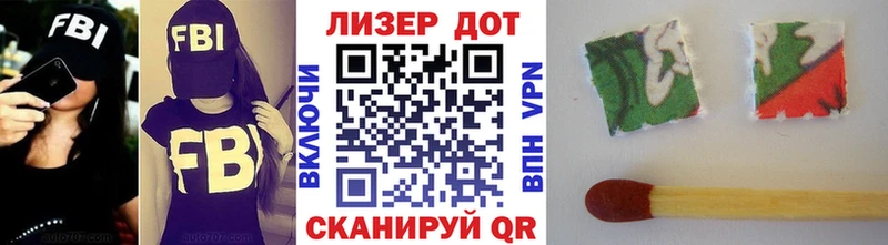 купить  цена  Алзамай  Марки N-bome 1,8мг 