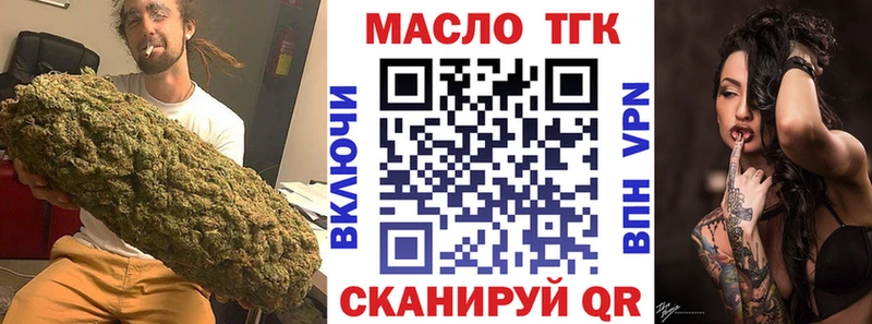 где найти   Алзамай  Дистиллят ТГК Wax 